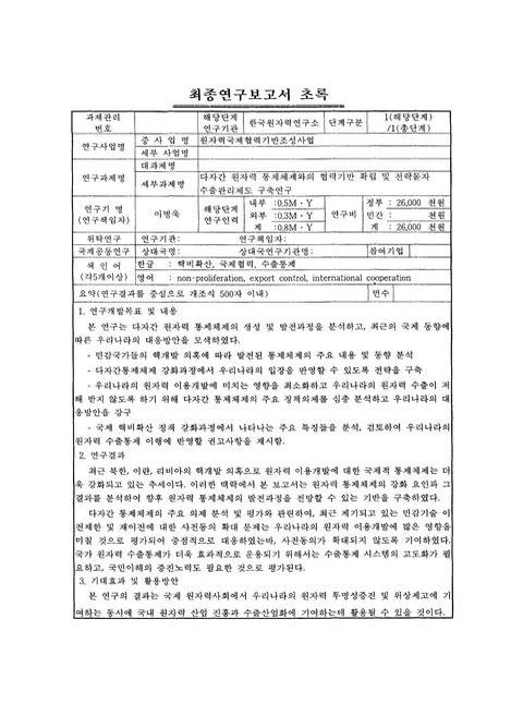 미리보기 이미지 3번째
