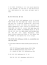 미리보기 이미지 4번째