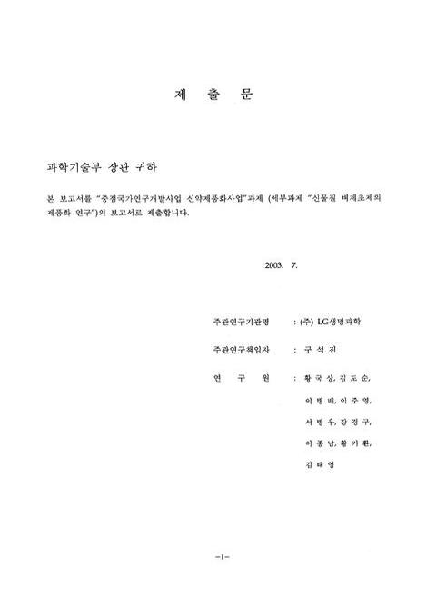미리보기 이미지 2번째