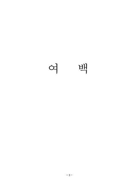 미리보기 이미지 3번째