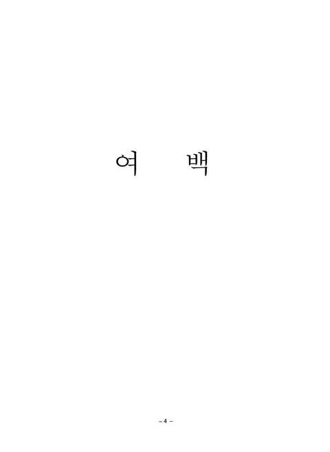 미리보기 이미지 5번째