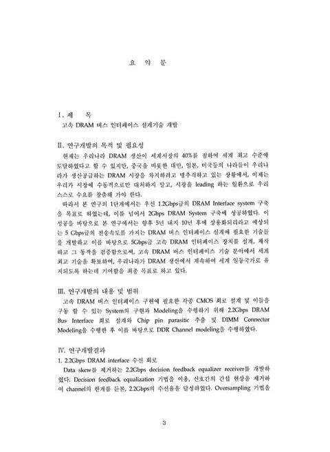 미리보기 이미지 4번째
