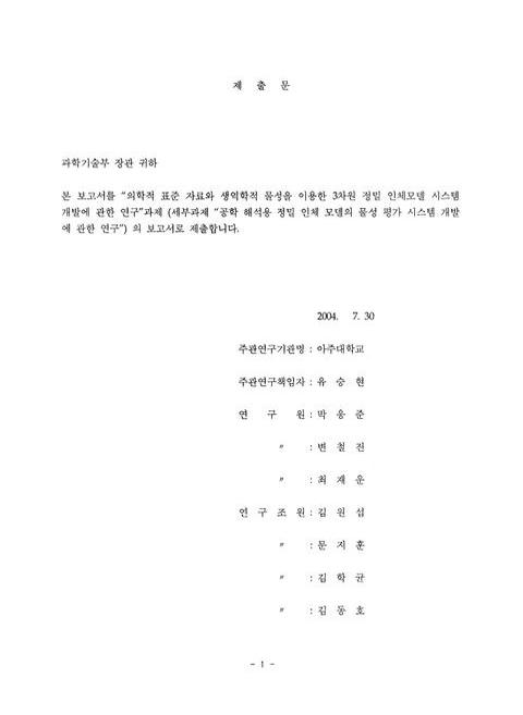 미리보기 이미지 2번째