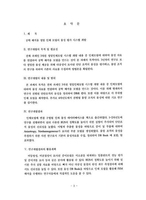 미리보기 이미지 4번째