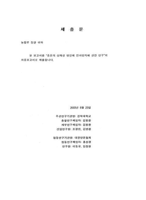 미리보기 이미지 2번째