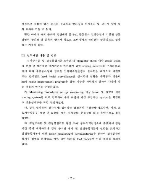 미리보기 이미지 4번째