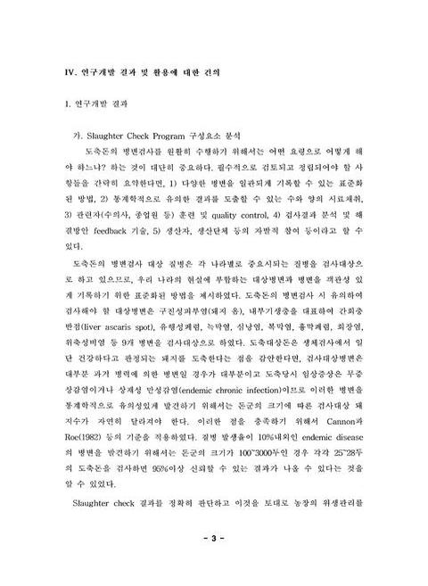 미리보기 이미지 5번째