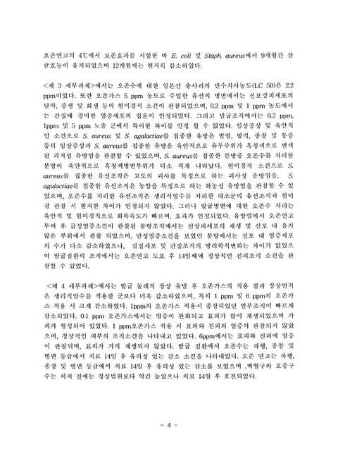 미리보기 이미지 5번째