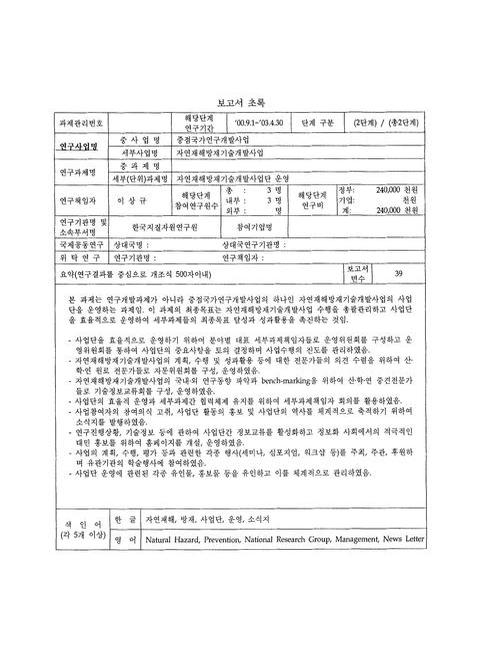 미리보기 이미지 3번째