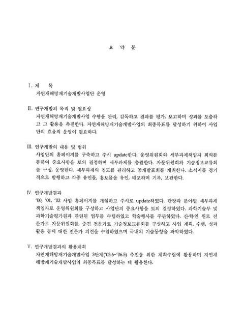 미리보기 이미지 4번째