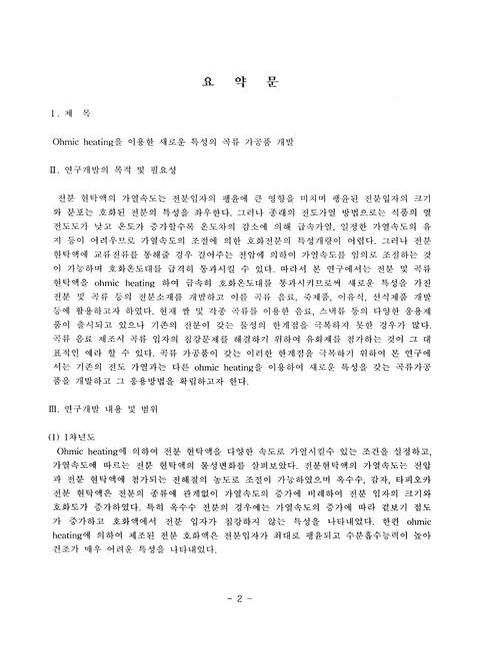 미리보기 이미지 3번째