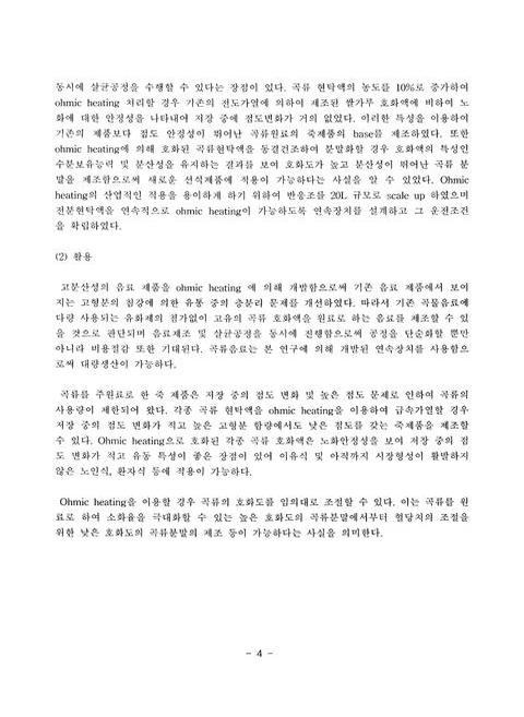 미리보기 이미지 5번째