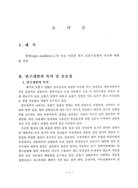 미리보기 이미지 3번째