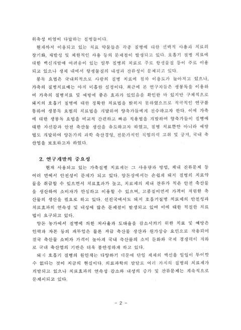 미리보기 이미지 4번째