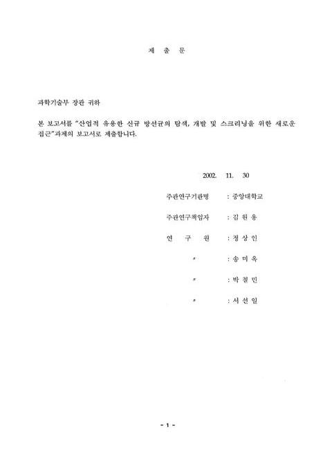 미리보기 이미지 2번째