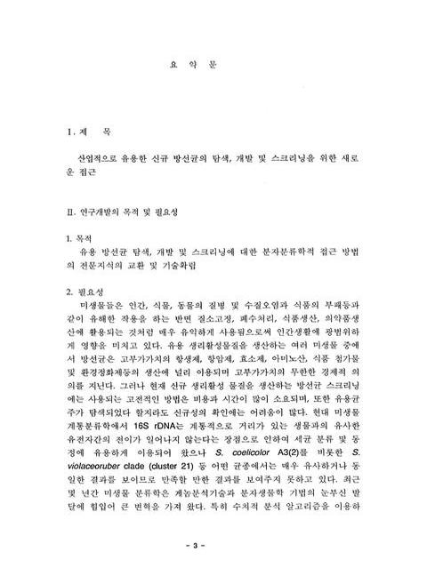 미리보기 이미지 4번째