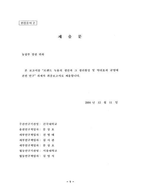 미리보기 이미지 3번째