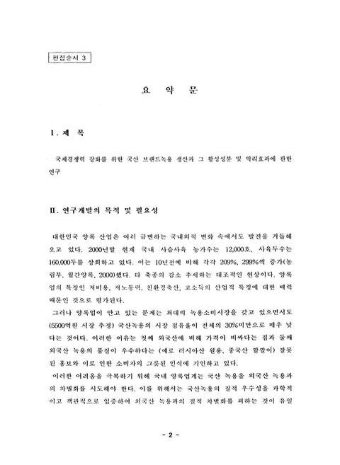 미리보기 이미지 4번째