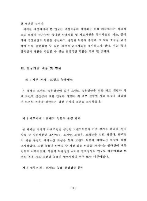 미리보기 이미지 5번째