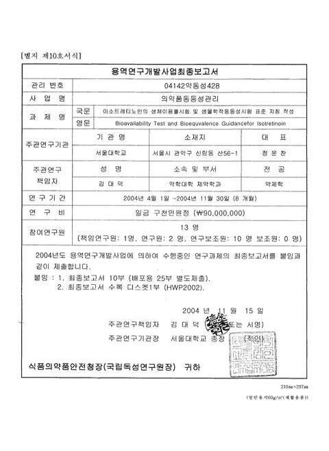 미리보기 이미지 2번째