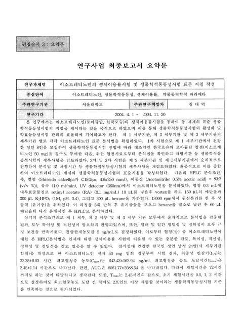 미리보기 이미지 4번째