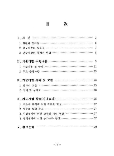 미리보기 이미지 3번째