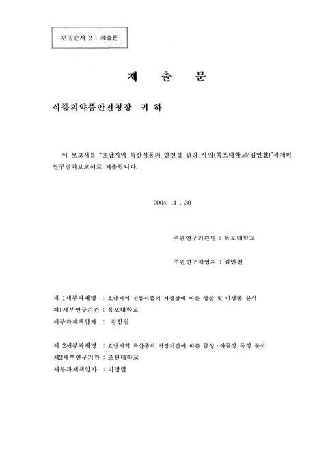 미리보기 이미지 2번째