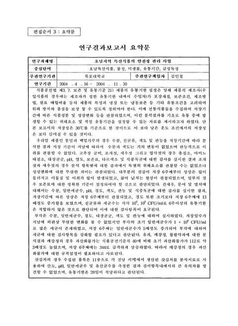 미리보기 이미지 3번째