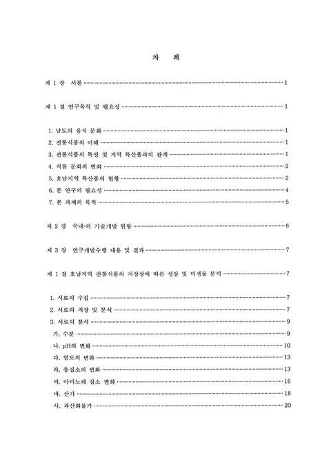 미리보기 이미지 5번째