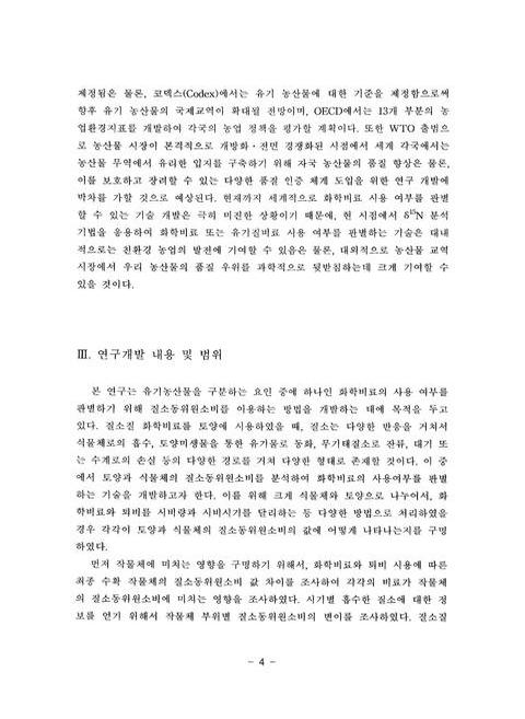 미리보기 이미지 5번째