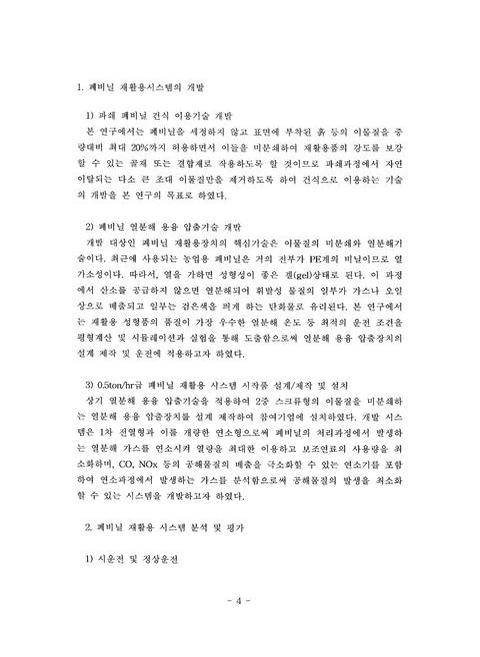 미리보기 이미지 5번째