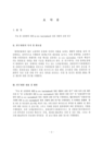미리보기 이미지 2번째
