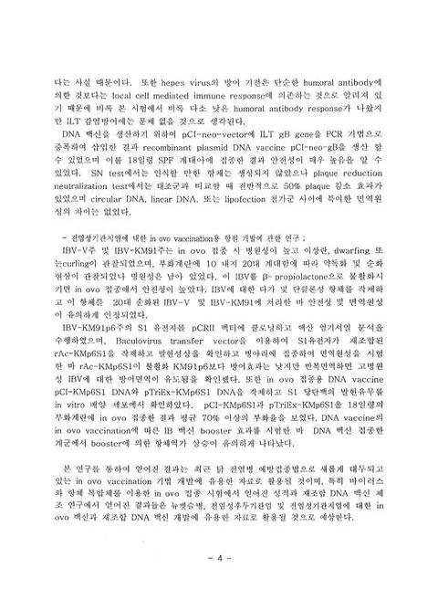 미리보기 이미지 5번째