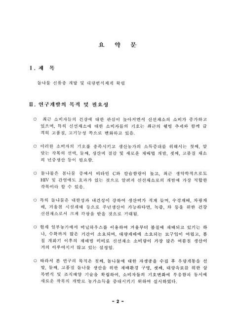 미리보기 이미지 3번째