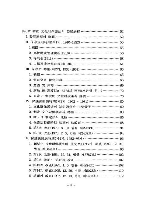 미리보기 이미지 4번째