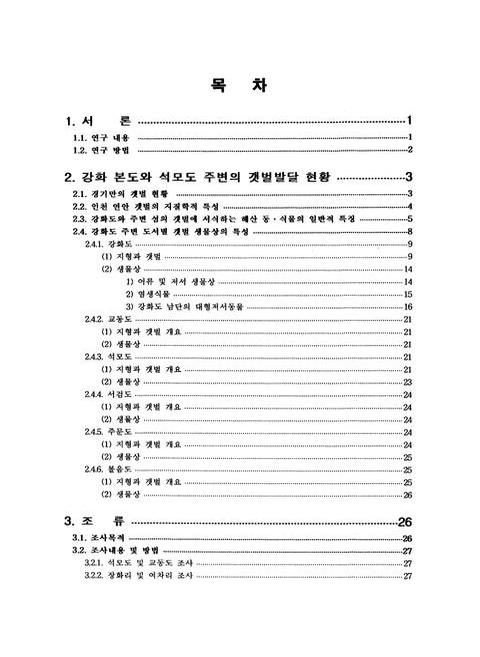 미리보기 이미지 3번째
