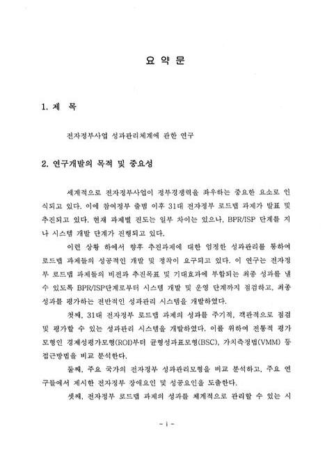 미리보기 이미지 4번째