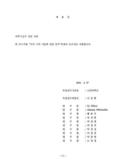 미리보기 이미지 2번째
