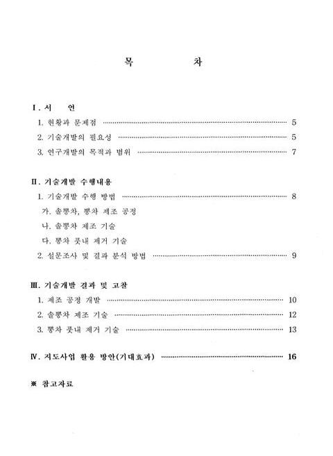 미리보기 이미지 3번째