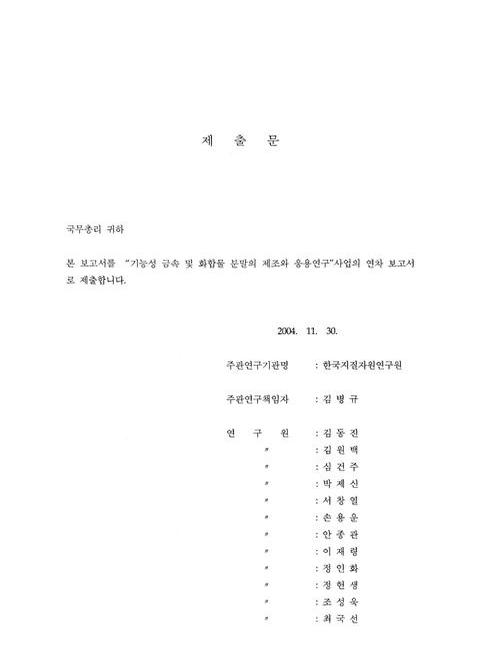 미리보기 이미지 2번째
