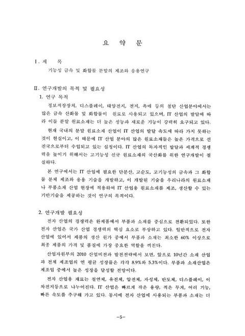 미리보기 이미지 5번째