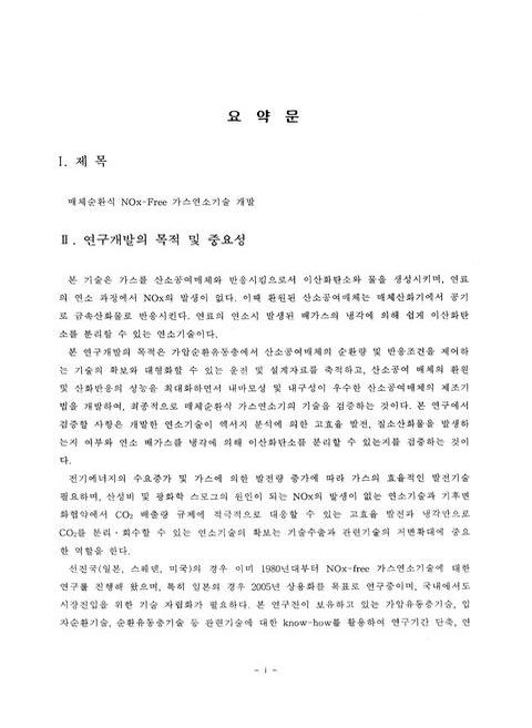 미리보기 이미지 3번째