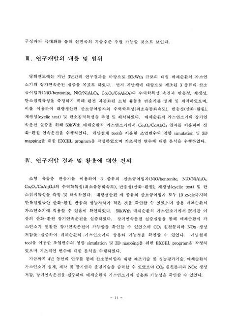 미리보기 이미지 4번째