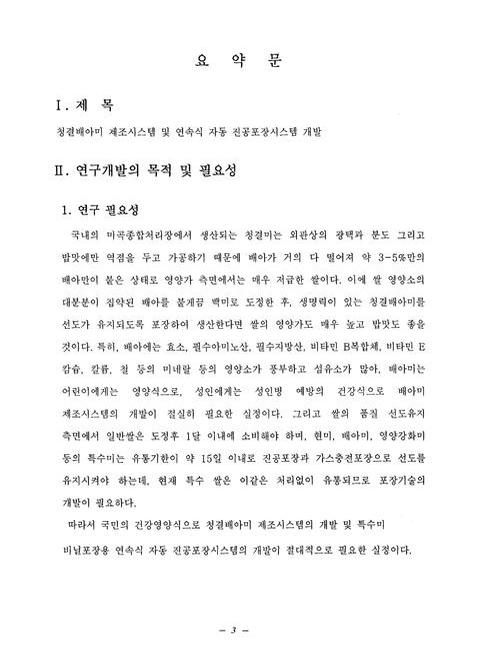 미리보기 이미지 3번째