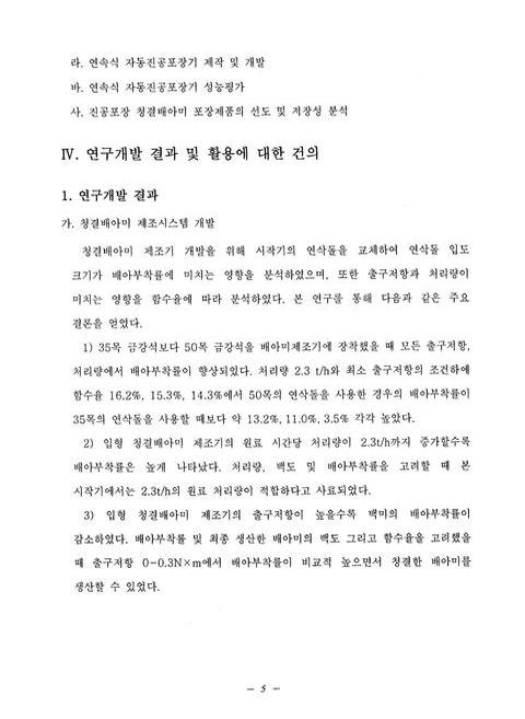 미리보기 이미지 5번째