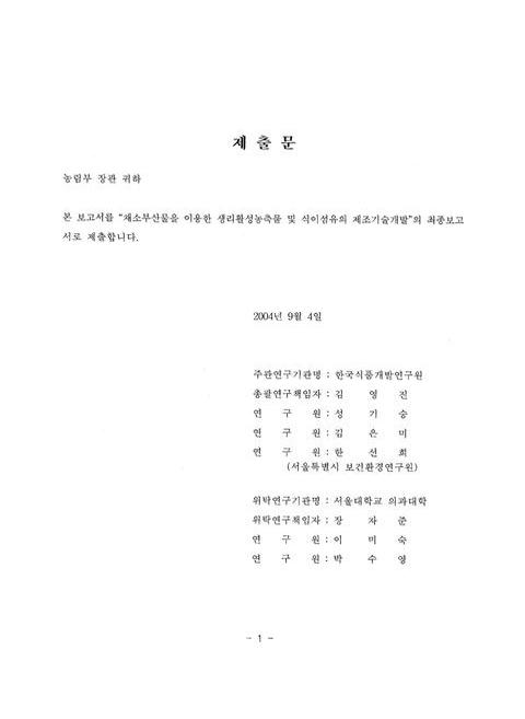 미리보기 이미지 2번째