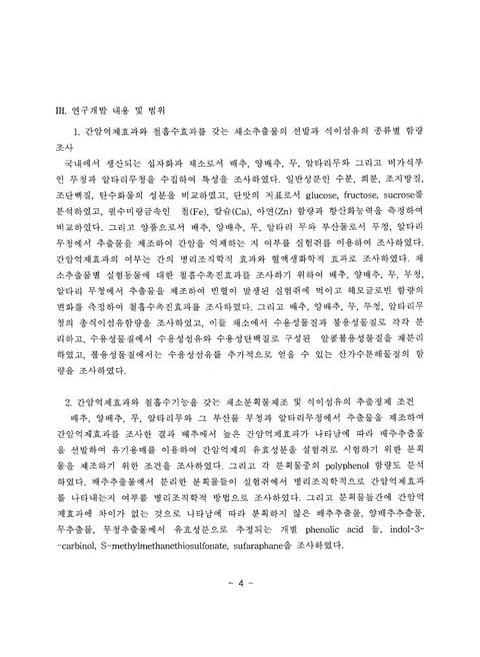 미리보기 이미지 5번째