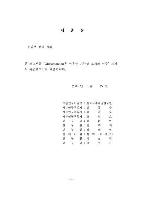 미리보기 이미지 2번째