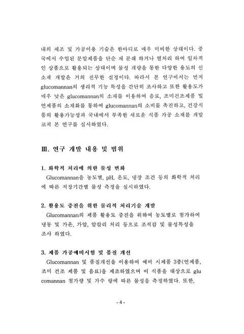 미리보기 이미지 5번째