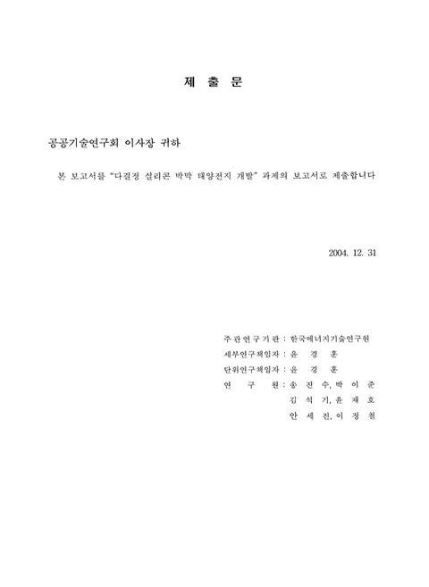 미리보기 이미지 2번째